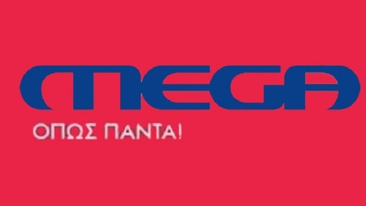 Τα λάθη του Mega ήταν όντως λάθη