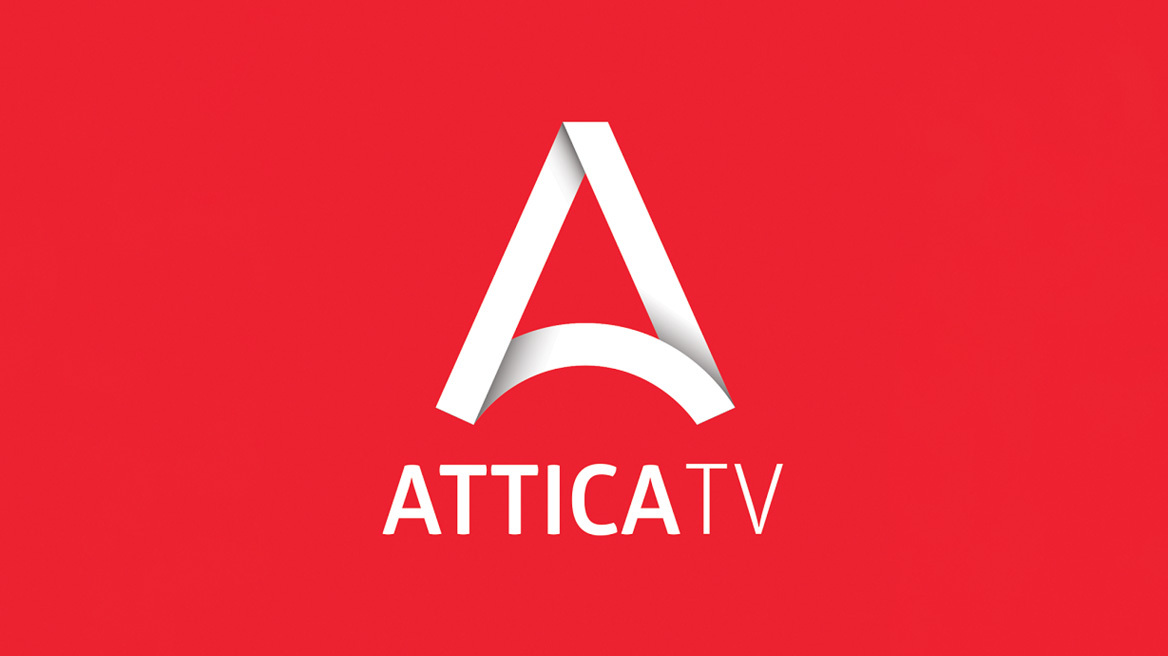 Νέος διαγωνισμός για το πρόγραμμα του Attica από τον Δήμο Ασπροπύργου