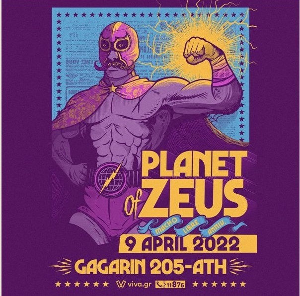 Οι Planet of Zeus Παρουσιάζουν το Macho Libre