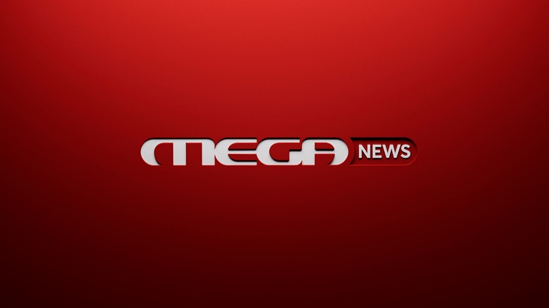 Mega News χωρίς... news