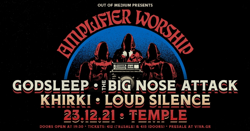 Out of medium: Πρώτο live event στο Temple