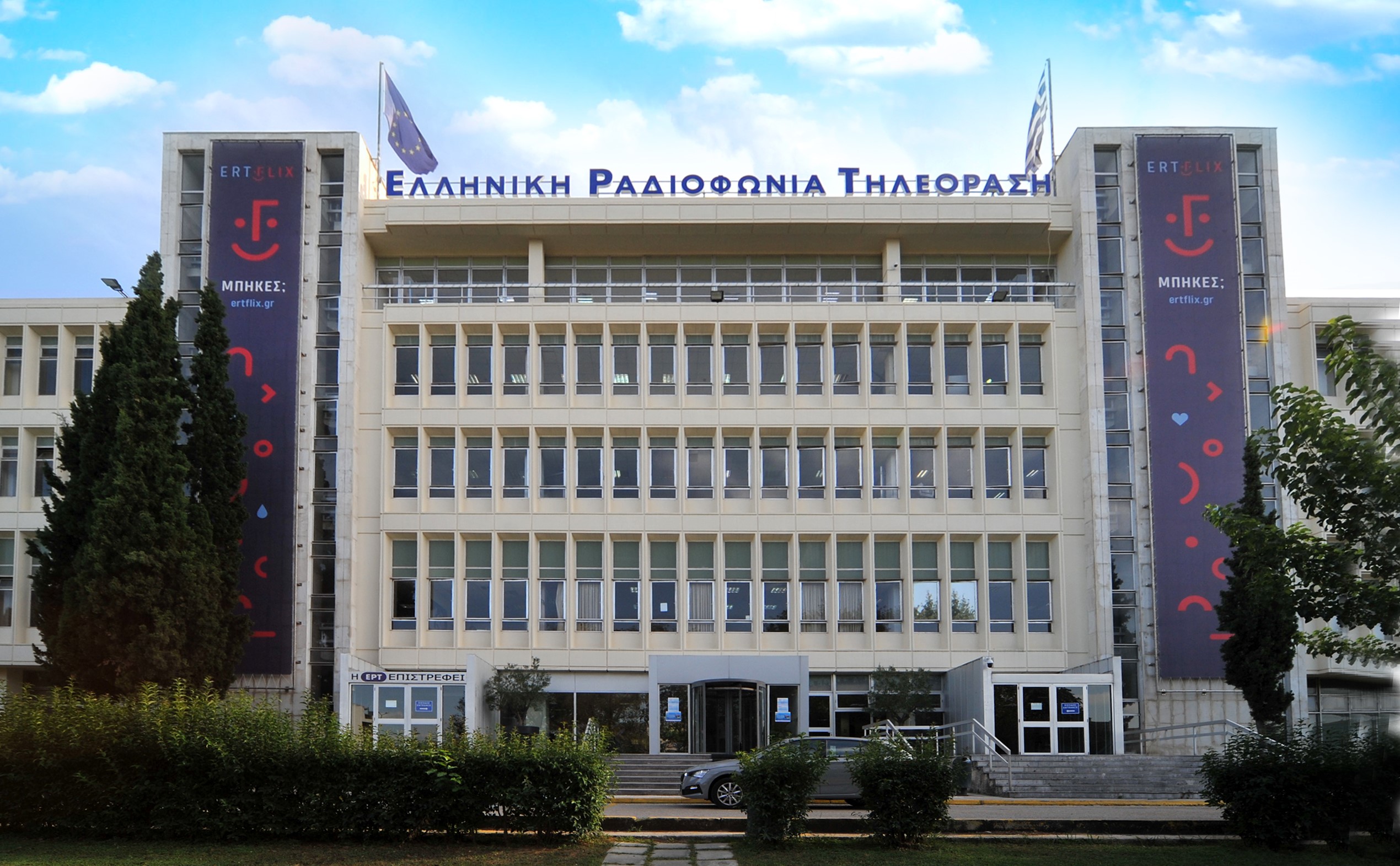 Η ΕΡΤ κάνει ΕΔΕ για τις καταγγελίες του Γιάννη Δάρα 