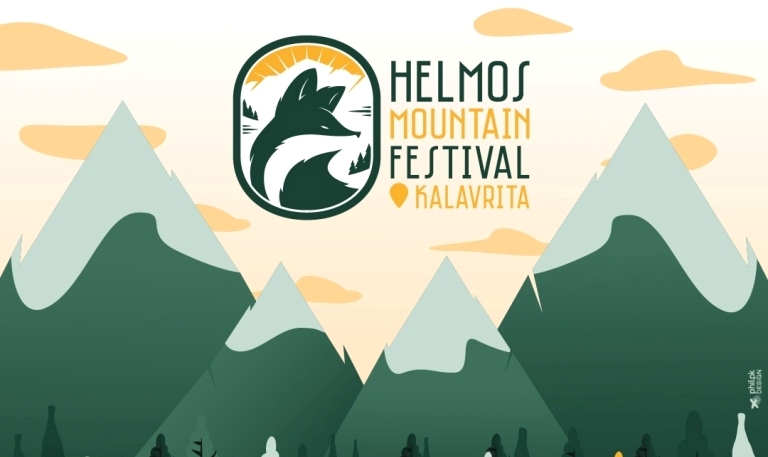 Το Helmos Mountain Festival επιστρέφει 