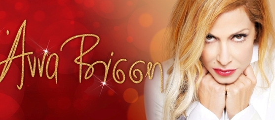 Πρωτοχρονιά με την Άννα Βίσση από το Παλλάς 