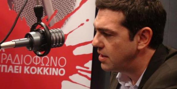 Ο Αλέξης Τσίπρας στον «105.5 Στο Κόκκινο»