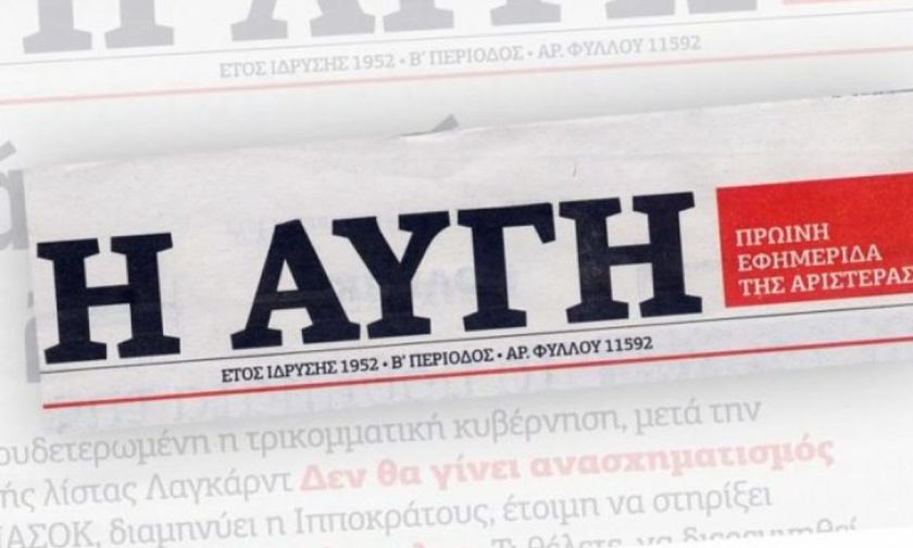 Τα ΜΜΕ του ΣΥΡΙΖΑ στην αντεπίθεση για τη λίστα Πέτσα