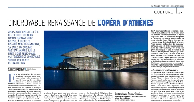 Η Εθνική Λυρική Σκηνή στη Le Figaro