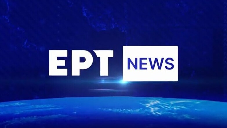 Πιο προσβάσιμο στα άτομα με αναπηρία το ΕΡΤ News