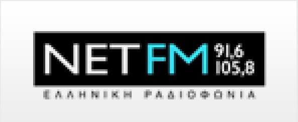 «ΠΡΩΤΟ ΠΡΟΓΡΑΜΜΑ» ΞΑΝΑ Η ΝΕΤ FM