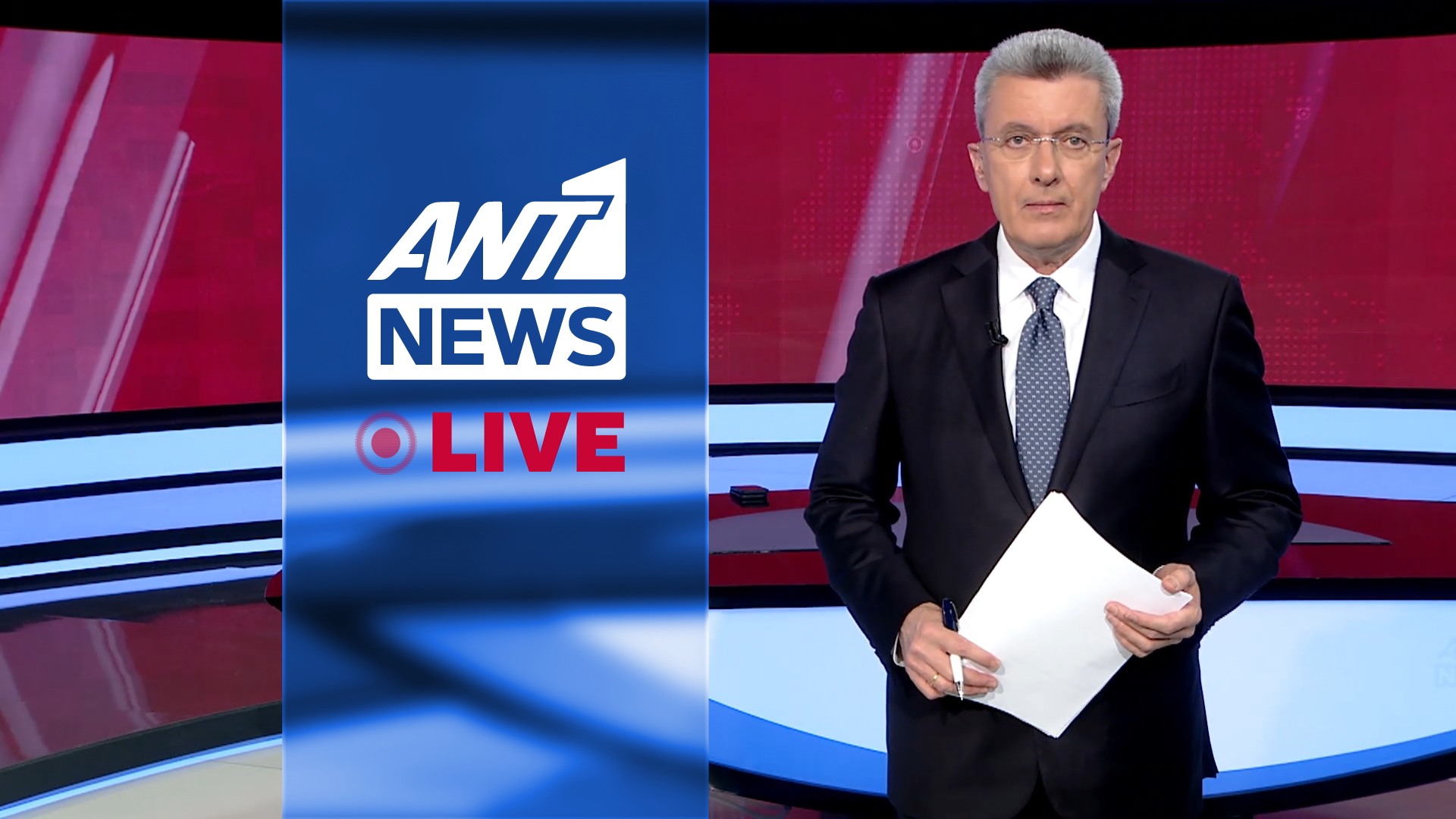 Συνεχίζει στον ΑΝΤ1 ο Νίκος Χατζηνικολάου