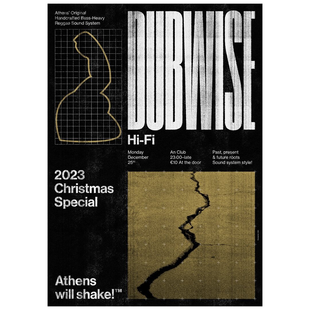 Nύχτα Χριστουγέννων στο An club