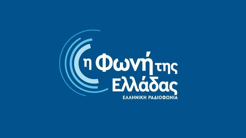 Η απάντηση του ΣΥΡΙΖΑ για τη Φωνή της Ελλάδας και η ανταπάντηση του e-tetRadio