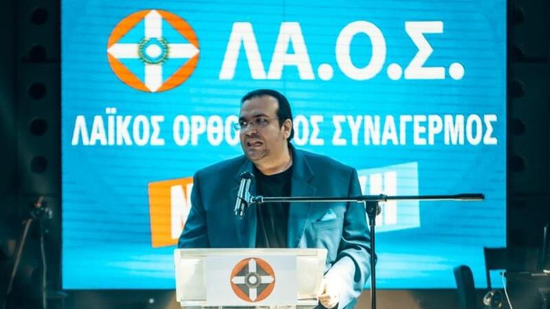 Το ΕΣΡ θυμήθηκε μετά από 13 χρόνια ότι το ΛΑ.Ο.Σ. βρίσκεται εκτός Βουλής