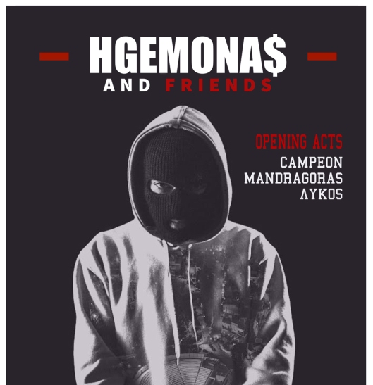 Ο Hgemona$ στο Βεάκειο θέατρο