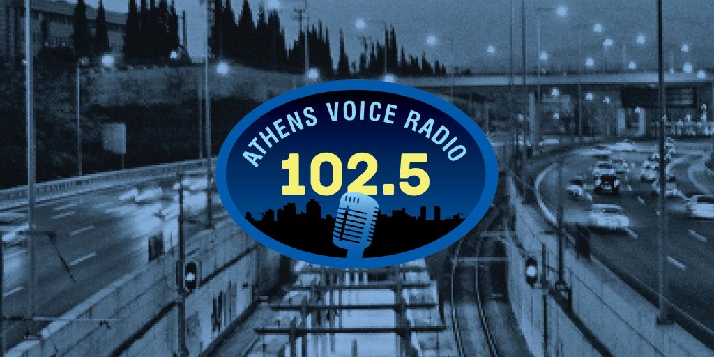 Κανονικά ο Athens Voice 102.5, απορρίφθηκε η προσφυγή εναντίον του