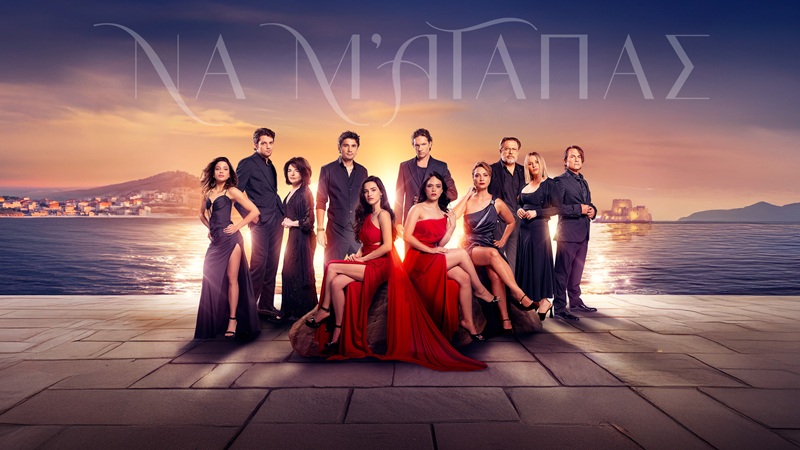 «Ανέβασε στροφές» και πήρε πρωτιές η μυθοπλασία του Alpha, τον Οκτώβριο