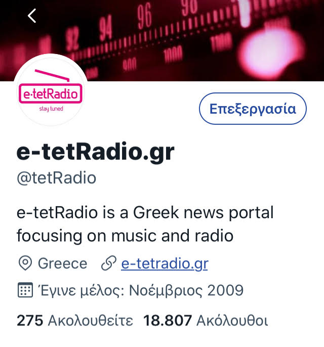 Με 2,2 εκατομμύρια impressions το Twitter του e-tetRadio