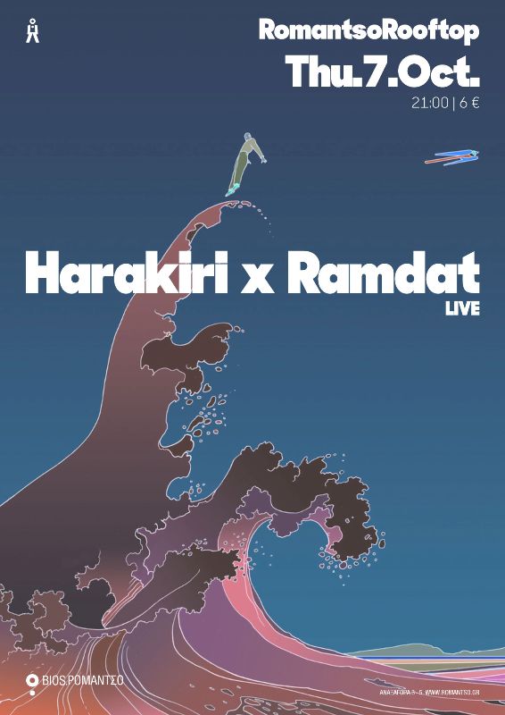  Οι Ramdat και οι HARAKIRI στην Ταράτσα του Ρομάντσο