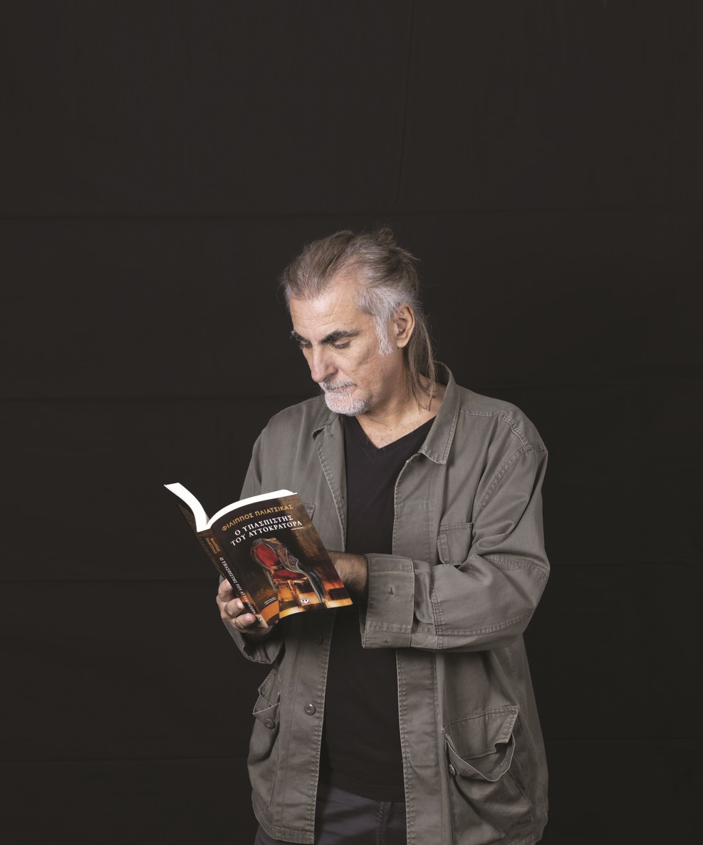 Ο Φίλιππος Πλιάτσικας στο Ίδρυμα Μιχάλης Κακογιάννης 