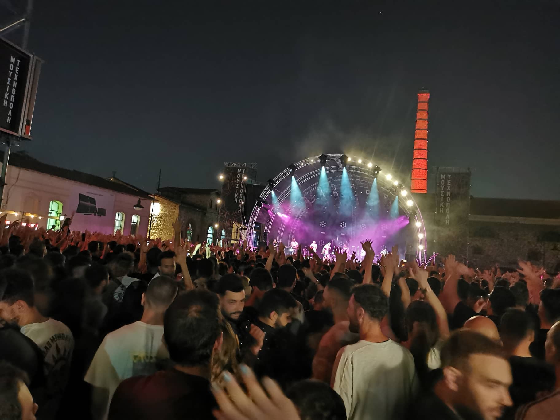 Sold out και πανηγύρι στους Χατζηφραγκέτα και τον Εισβολέα