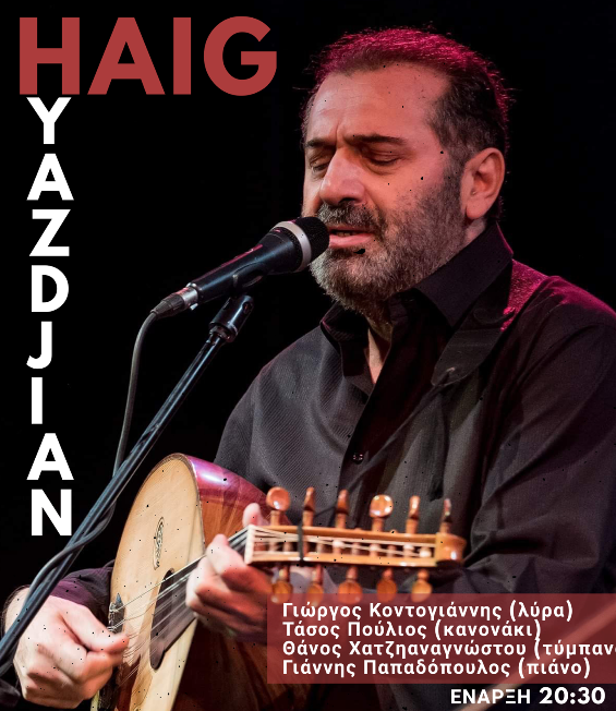 Ο Haig Yazdjian  στο Galata Gazi