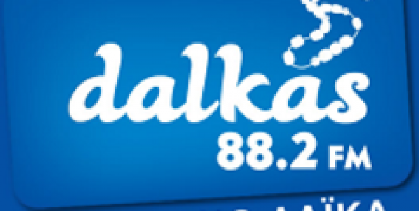 ΜΟΥΣΙΚΩΝ ΑΠΟΚΛΕΙΣΤΙΚΟΤΗΤΩΝ ΣΥΝΕΧΕΙΑ: DALKAS ΕΝΑΝΤΙΟΝ DERTI