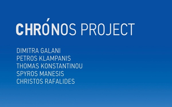 Επανακυκλοφορεί  το album Chronos της Δήμητρας Γαλάνη