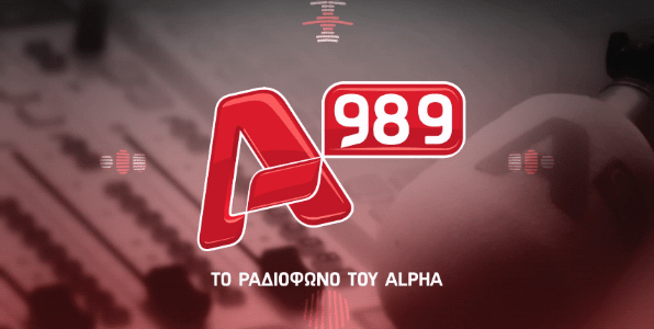 Ανοδος για τον Alpha 98.9