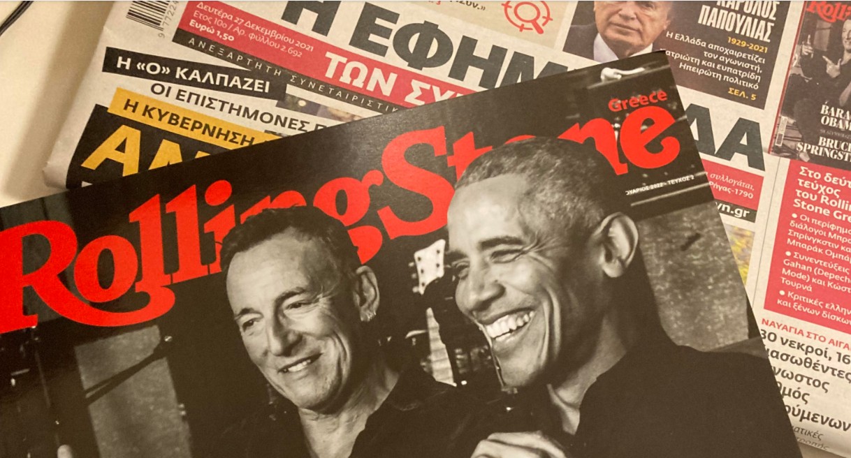 Η συντακτική ομάδα του Rolling Stone Greece έγινε μία απολαυστική παρέα 