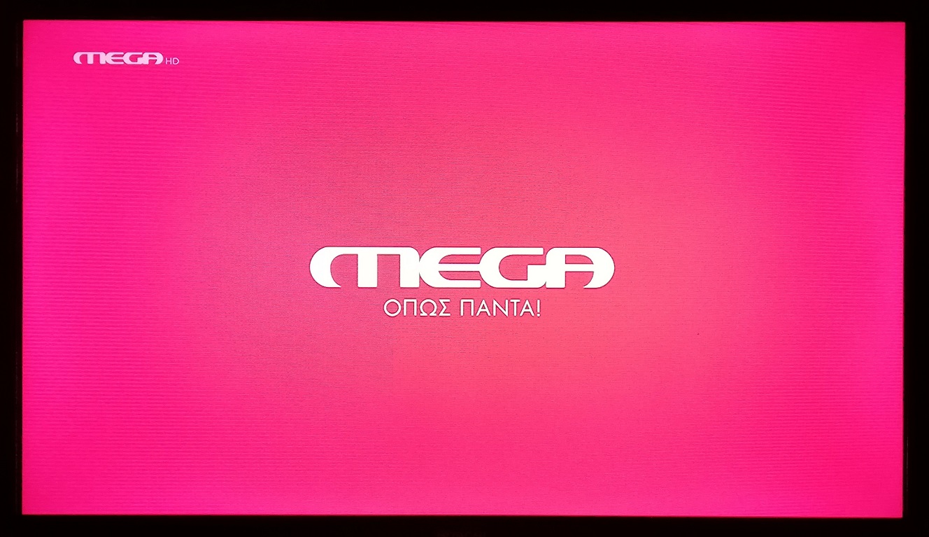 Ανέβηκε στην Digea το σήμα του νέου Mega