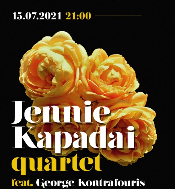 Η Τζένη Καπάδαη στο Cafe του Νομισματικού Μουσείου