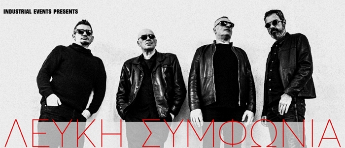 Το πρώτο live στο νέο χώρο LOULOU IS PRESENT