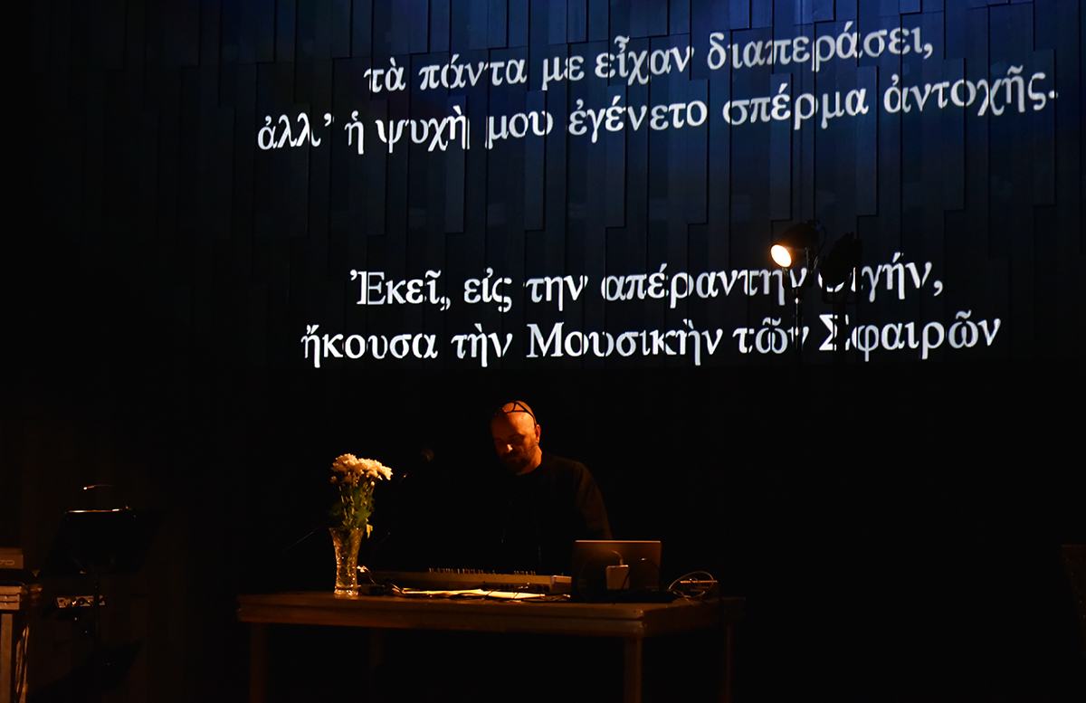 Πήγαμε, είδαμε τον Μιχάλη Δέλτα στο Ίδρυμα Γουλανδρή