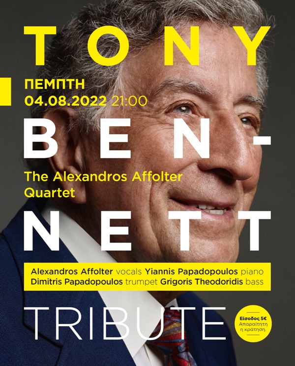 Αφιέρωμα στον Tonny Bennett από το The Alexandros Affolter quartet