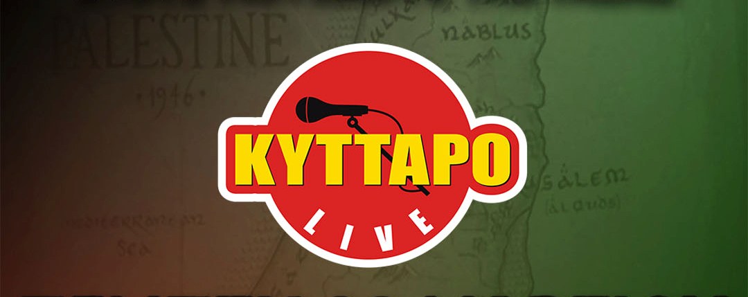 Συναυλία αλληλεγγύης στους μουσικούς της Γάζας