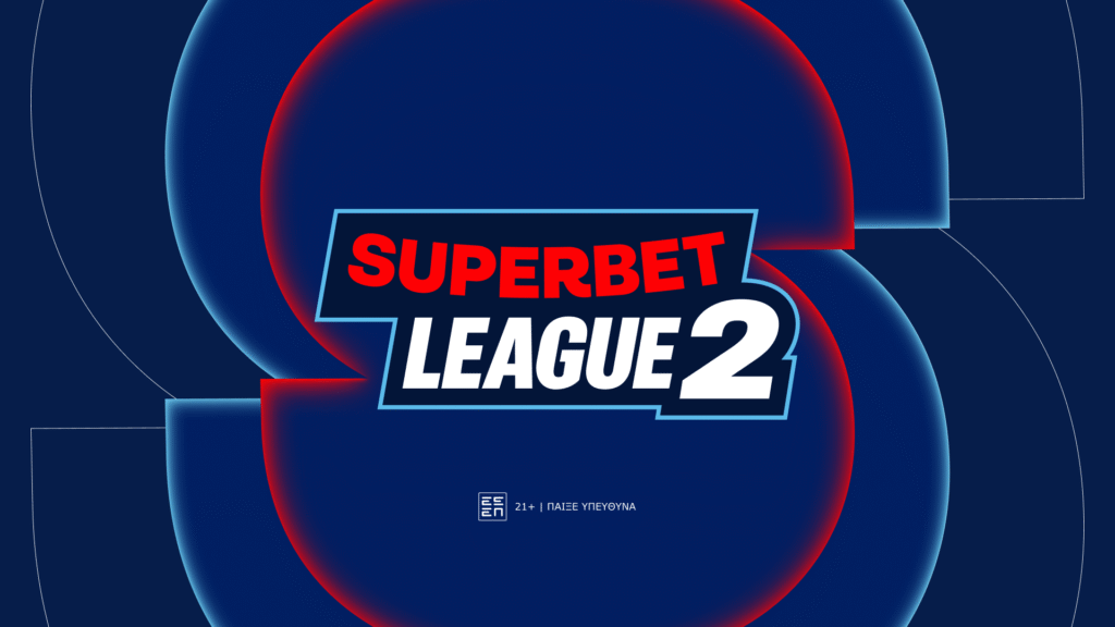 Στην ΕΡΤ2 Σπορ οι αγώνες της Super League 2