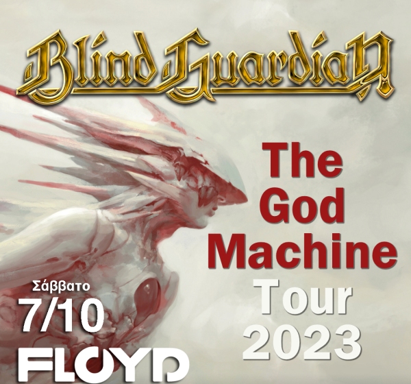 Οι Blind Guardian στην Αθήνα 