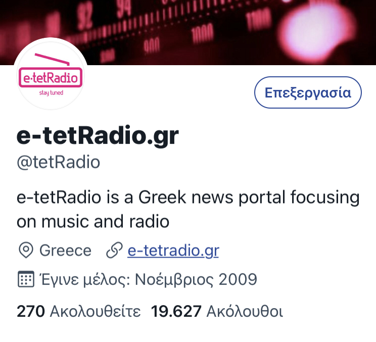 Με 2.600.000 impressions έτρεχε τον Σεπτέμβριο το Twitter του e-tetRadio