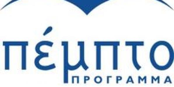TI ΑΚΡΙΒΩΣ ΣΥΜΒΑΙΝΕΙ ΣΤΗΝ ΕΡΤ;