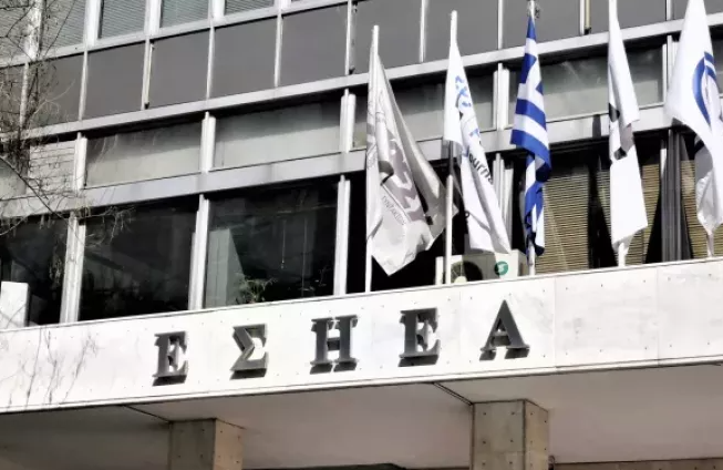 Συγκροτήθηκε σε σώμα το νέο ΔΣ της ΕΣΗΕΑ