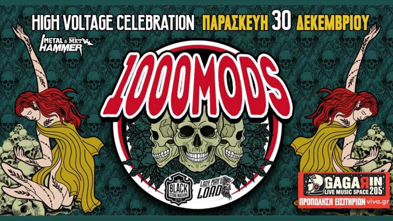 1000MODS,  Black Stone Machine και Lazy Man’s Load παίζουν στα γενέθλια του Metal Hammer