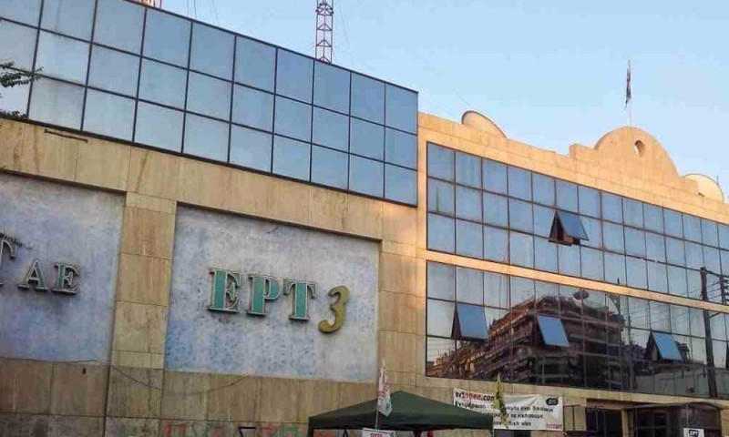 Ενισχύεται με ενημερωτικές εκπομπές η ΕΡΤ3