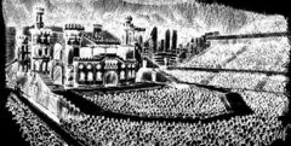 LADY GAGA: ΤΗΕ ΒΟRN THIS WAY BALL