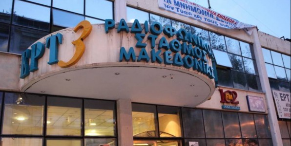 Δημόσια Τηλεόραση κλέβοντας από την ΕΡΤ 3