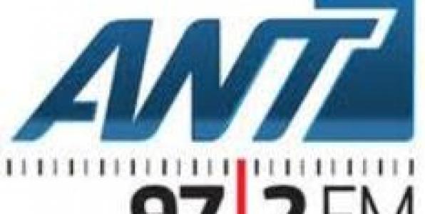 Ο ΑΝΤ1 «ΥΠΟΔΕΧΕΤΑΙ» ΤΟΥΣ U2 ΚΑΙ ΤΟ E-TETRADIO