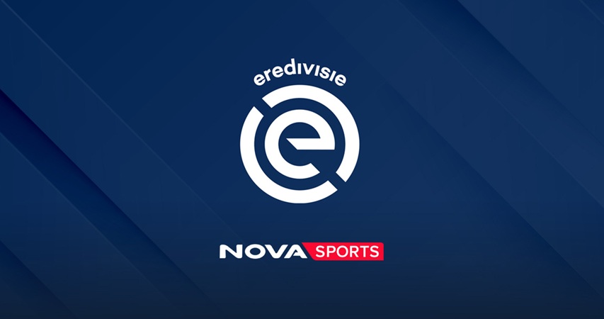 Συνεχίζει στα κανάλια NovaSports το Ολλανδικό πρωτάθλημα ποδοσφαίρου