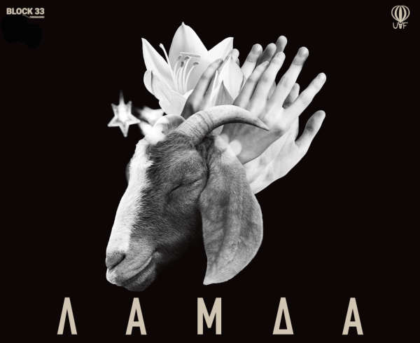 Οι ΛΑΜΔΑ για μια συναυλία στο Fuzz