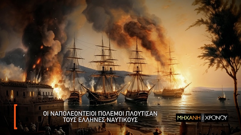 Ολοήμερο αφιέρωμα στην επέτειο της 25ης Μαρτίου, στο Cosmote History