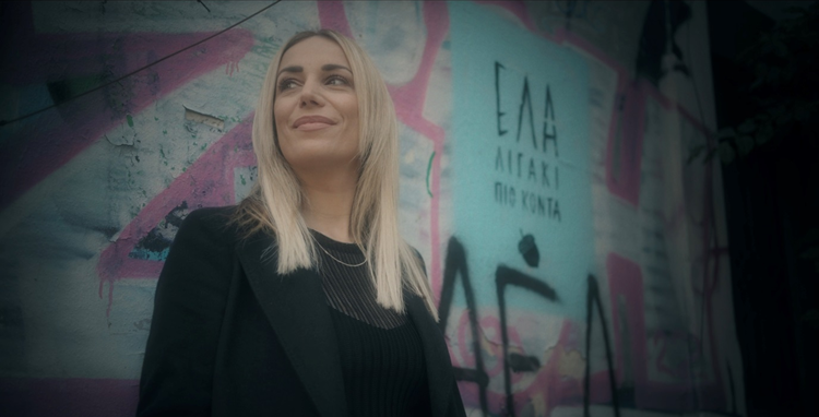 Ακούστε το νέο τραγούδι της Γεωργίας Νταγάκη