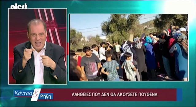 Το ΕΣΡ έσβησε πρόστιμα για «ρητορική μίσους έναντι μεταναστών» του Κυριάκου Βελόπουλου